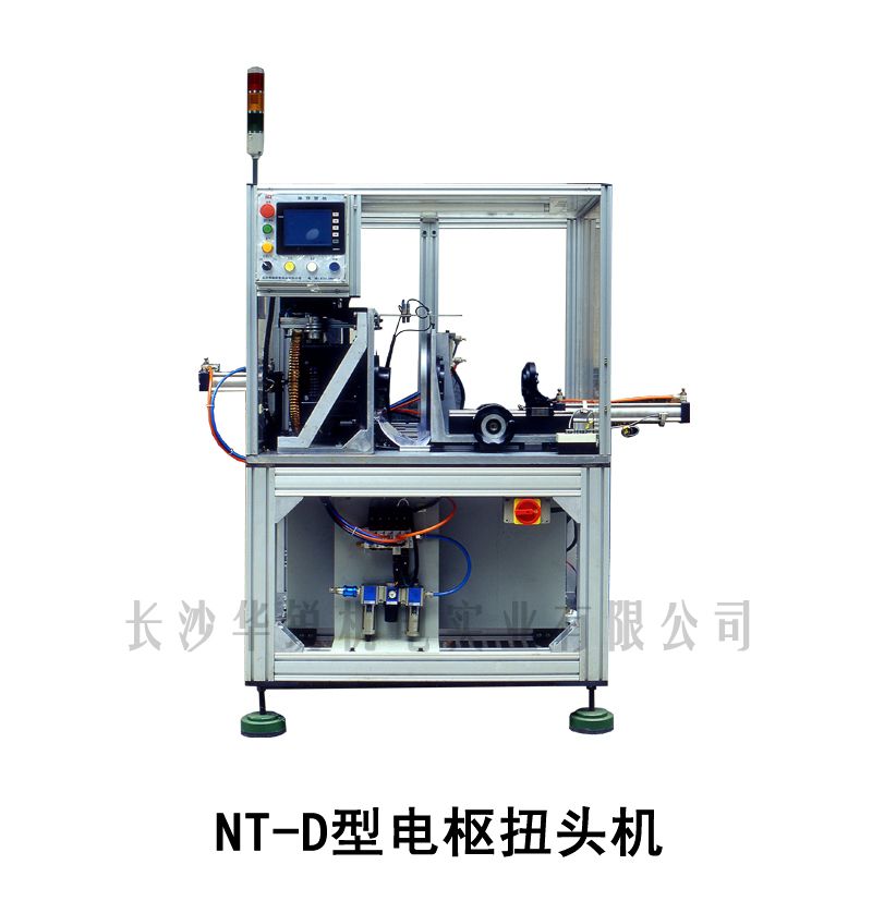 NT-D型電樞扭頭機